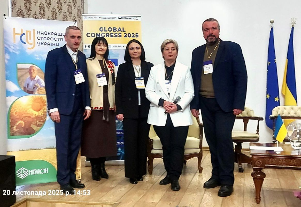 ІІ Всеукраїнський Саміт Мерів